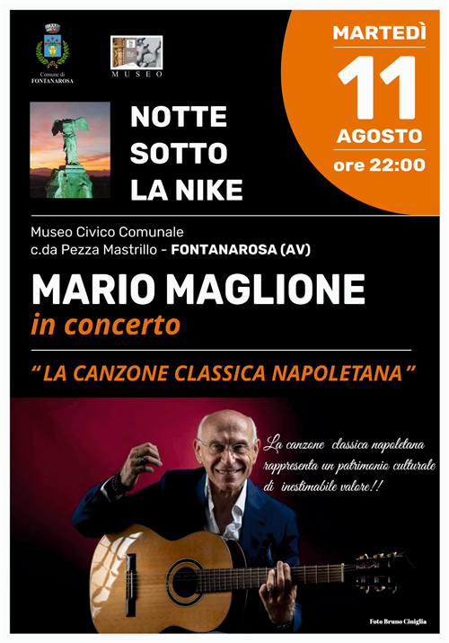 Notte sotto la Nike